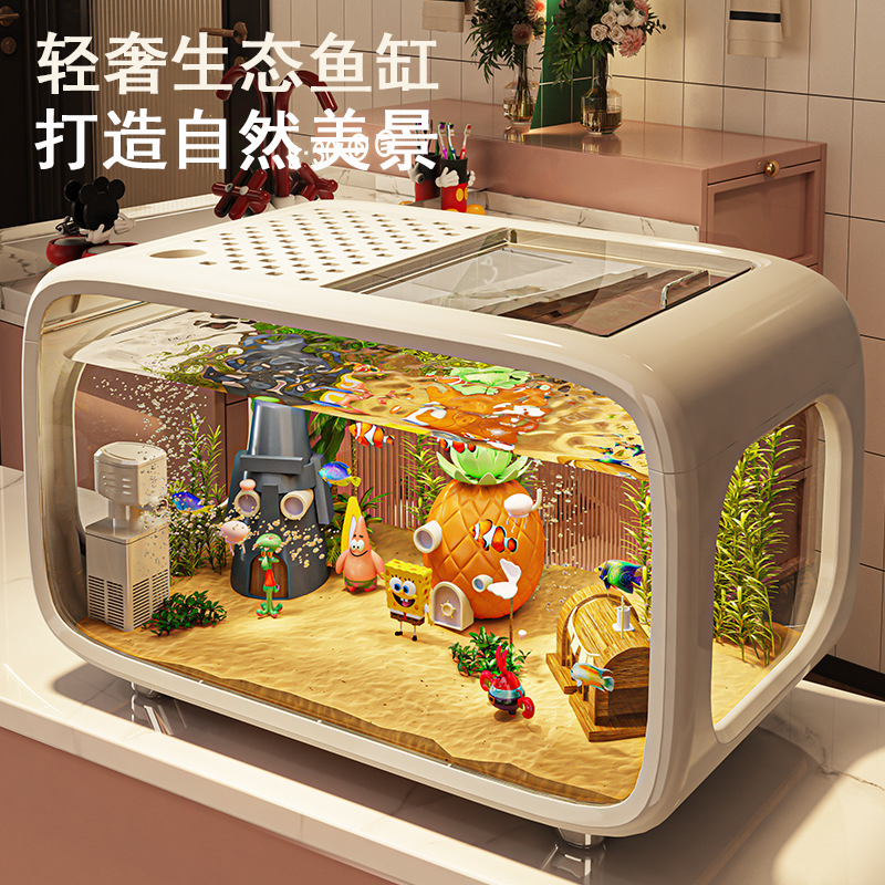 鱼缸水族箱桌面金鱼缸生态懒人造