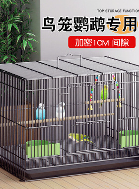 鸟笼子家用超大号鹦鹉八哥虎皮玄凤金属笼玄风鹧鸪鸽子芦丁鸡兔笼