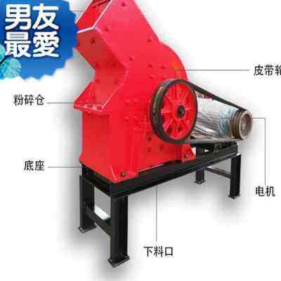 现货新型移动b制沙机锤m式粉碎机大型工业砖头菜饼制砂骨头水泥建,机械设备,破碎机,淘宝优惠券,粉丝福利购,淘宝优惠卷
