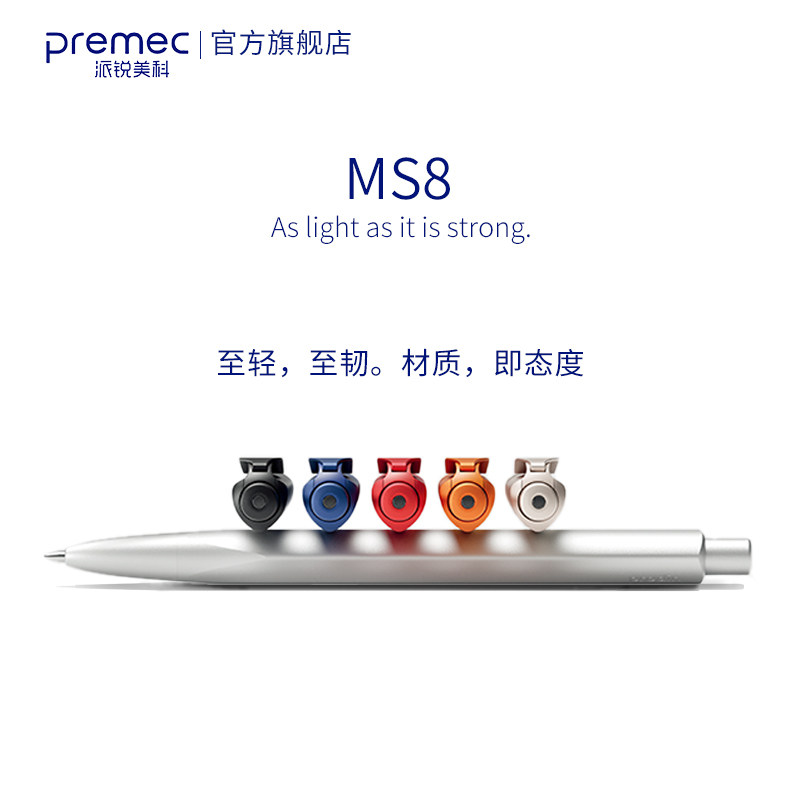 高端质感金属笔高颜值流畅中性笔图片