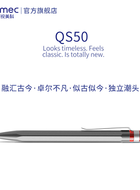 瑞士进口QS50 Stone 灰色新品 永恒按动笔0.5中性笔广告礼品笔0.7mm速干签字笔可企业定制大中小学生开学礼物