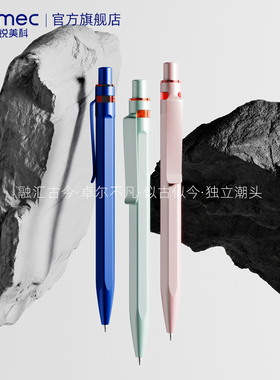 瑞士进口QS Stone磐石永恒笔0.5mm中性笔商务广告礼品笔0.7mm速干签字笔可企业定制大中小学生考试笔开学礼物