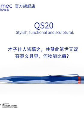 瑞士进口QS20 Stone按动中性笔深蓝色水笔男女生高颜值广告礼品笔 磐石签字笔 可企业定制大中小学生考试礼物