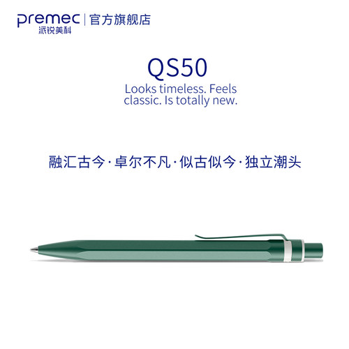 100%瑞士进口石头中性笔原装礼盒