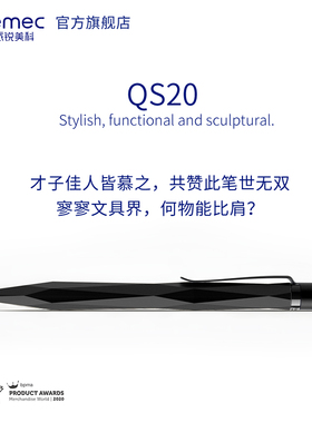 瑞士进口QS20 Stone按动中性笔黑色水笔 男生高颜值广告礼品笔 磐石签字笔 可企业定制大中小学生开学礼物
