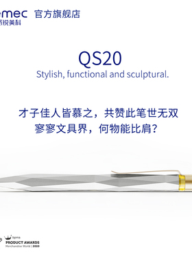 瑞士进口QS20 Stone按动银色圆珠笔 男生高端女生高颜值广告礼品笔 磐石签字笔可企业定制大中小学生开学礼物