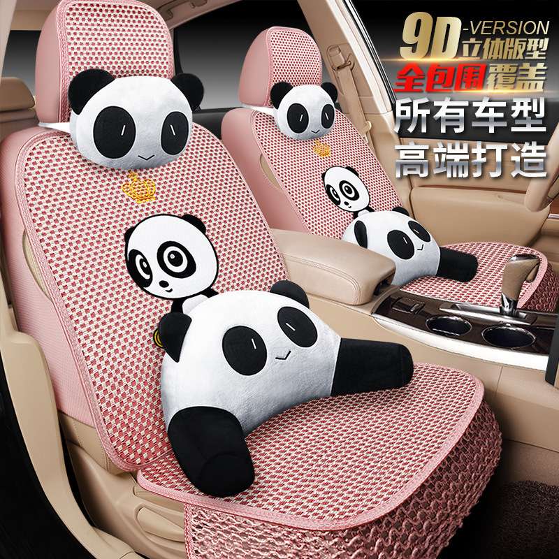 东风雪铁龙天逸c5爱丽舍c4世嘉c4l座垫雪铁龙c6汽车座套四季坐垫