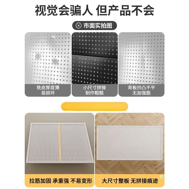 圆孔洞洞板墙上置物架货架不锈钢展示收纳定 制五金工具挂板墙无