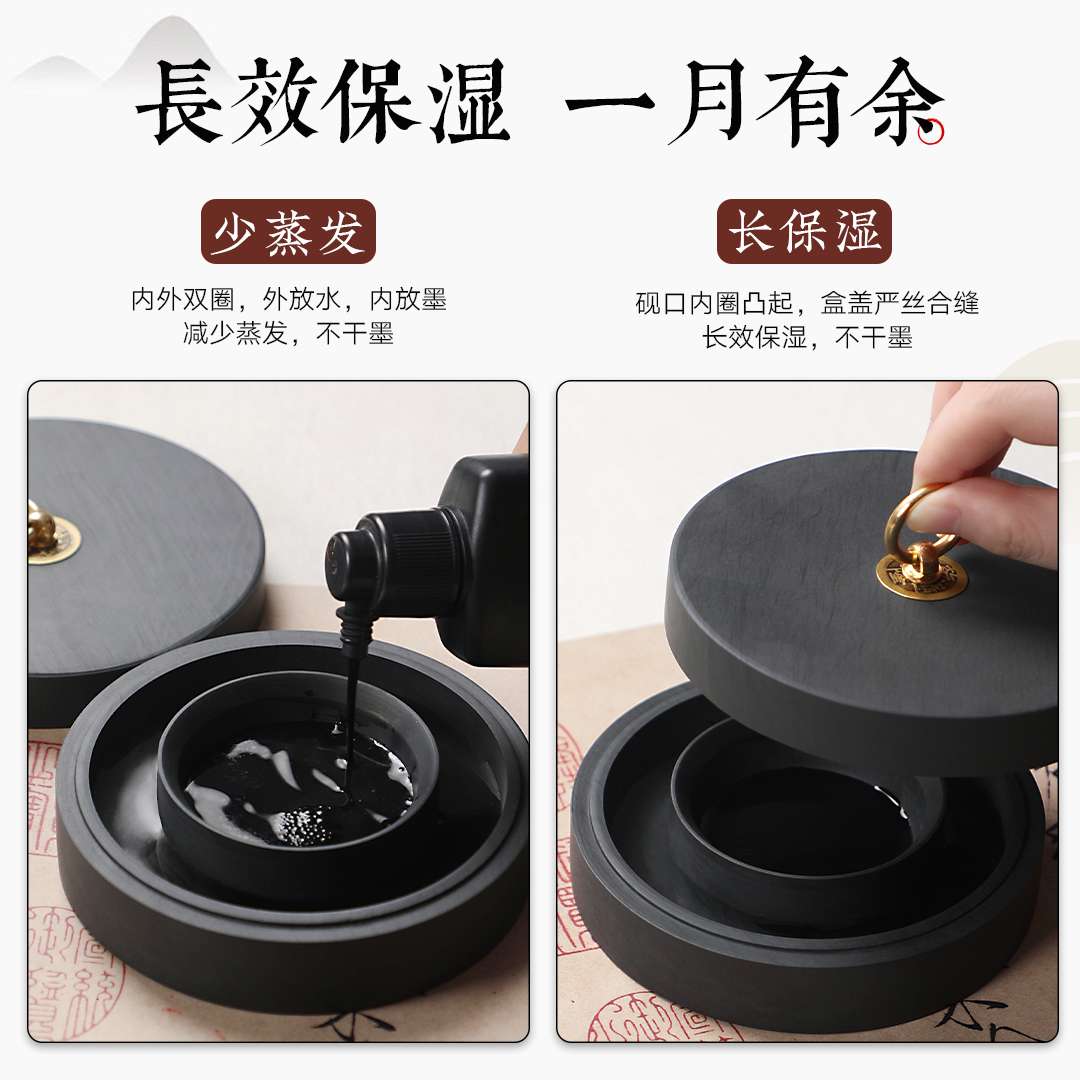 ?火锅砚台书法天然原石多功能可研墨带盖双圈保湿不干墨防蒸发初