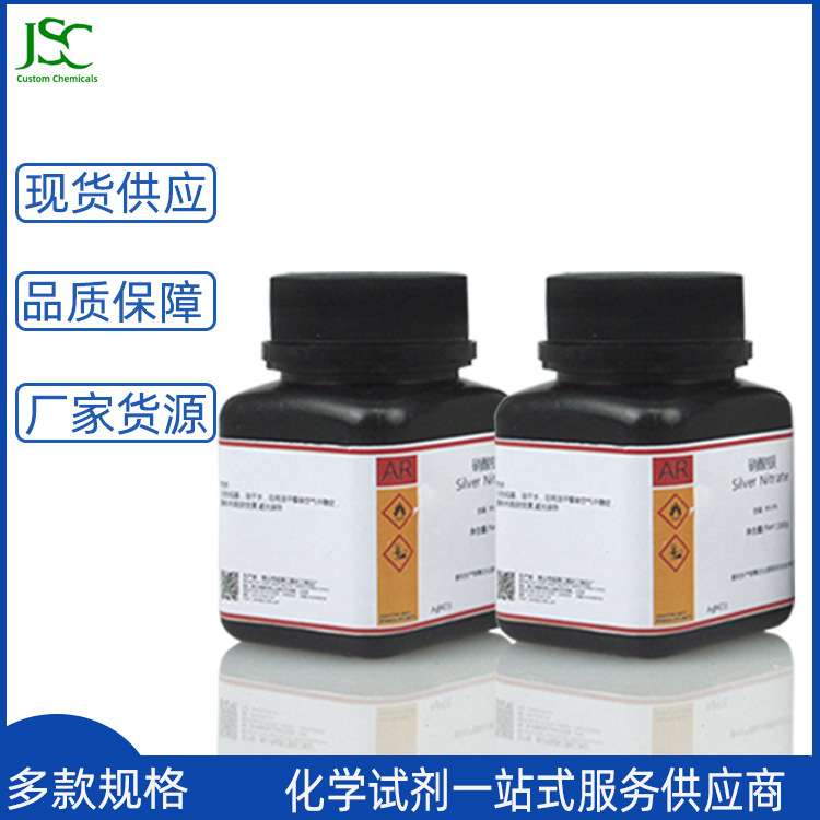4-(2-羟乙基)-1-哌嗪丙磺酸HEPPS pH7.5-8.5生物缓冲剂16052-06-5
