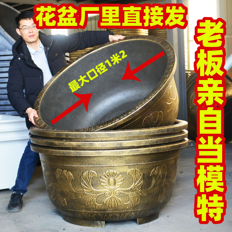 花盆家用塑料特大号口径水培户外庭院睡莲盆缸碗莲种果树铁树清仓