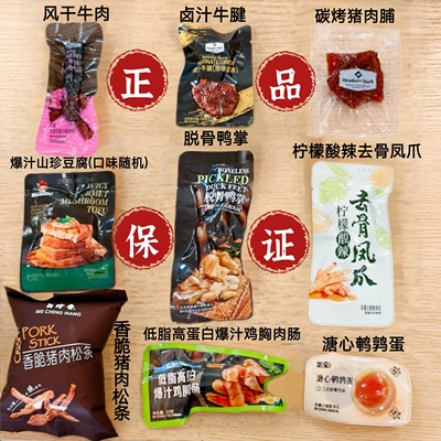 山姆代购牛腱子风干牛肉猪肉脯鸡胸肉肠无骨凤爪鸭掌零食分享装