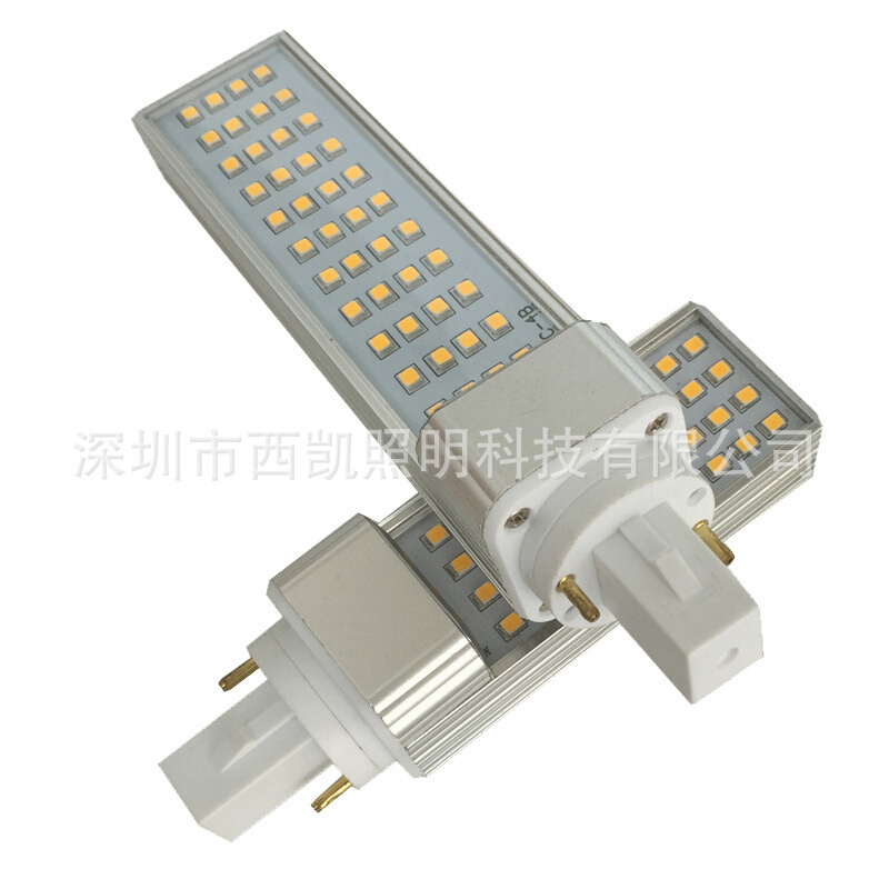 厂家G24 2针4针LED横插灯13W 85-265V宽压1300lm 35x161mm通用E27