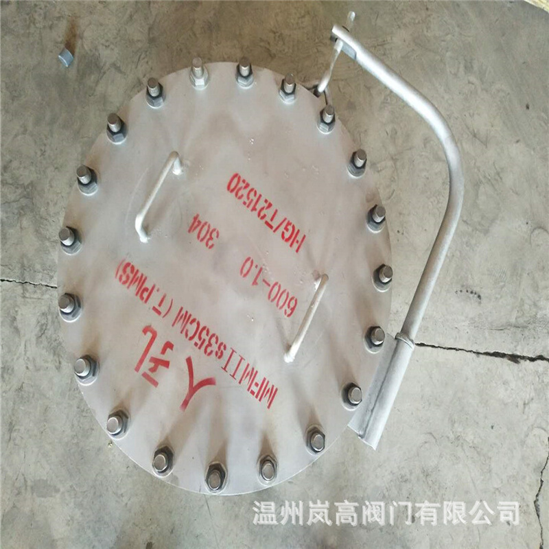 现货供应 管道连接 管道人孔 不锈钢材质 垂直吊盖人孔 DN125