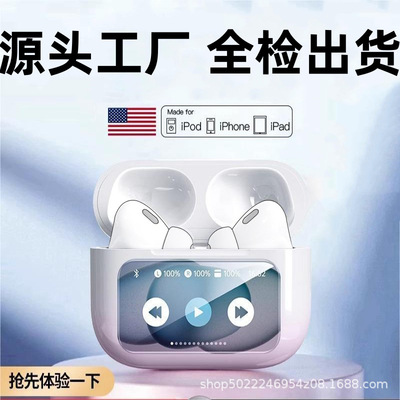 日本品质A9pro华强北LDC全彩屏无线蓝牙耳机ANC降噪超长续航带APP