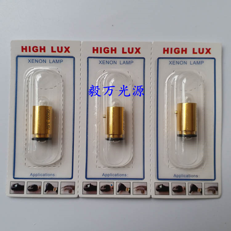 伟伦ELITESTREAK眼底镜灯泡3.5V