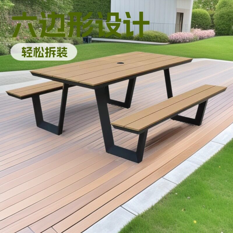 公园椅户外桌椅组合连体组合六边形拆装金属塑木庭院室外拆装长椅