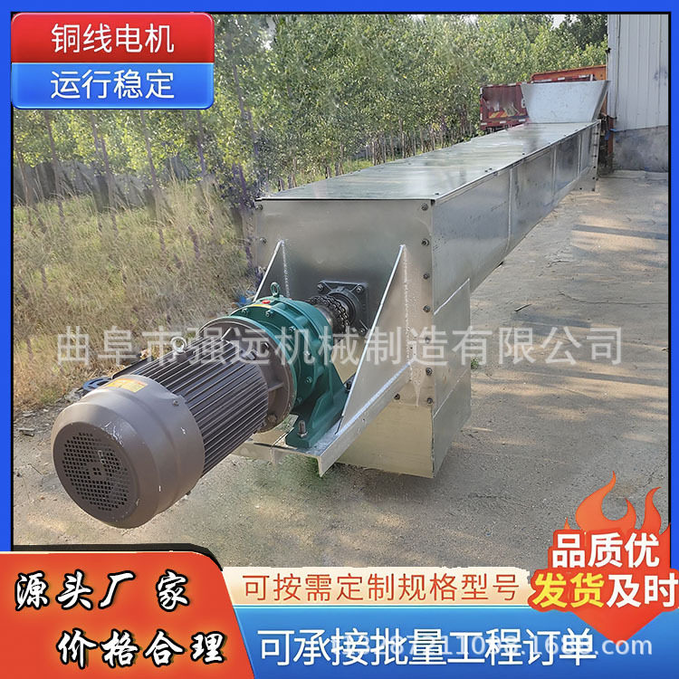 U型无轴螺旋叶片输送机 不锈钢无轴螺旋输送机 加工绞龙输送机