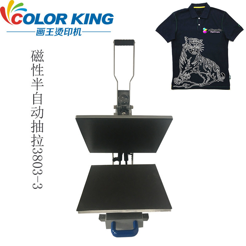 磁性抽拉半自动烫画机双层防烫