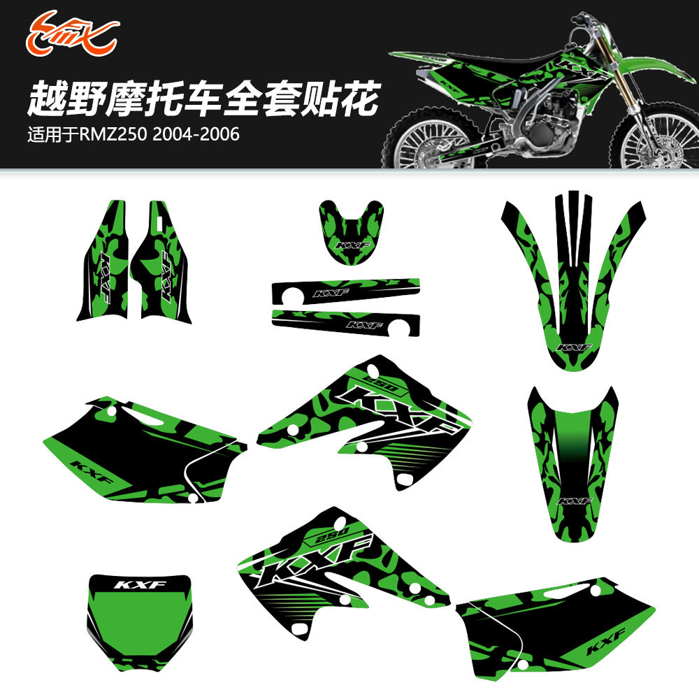越野摩托车贴纸适用于KAWASAKI KXF 250 04-05年防水改装外壳贴花