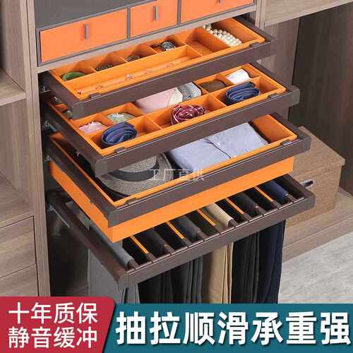 批发裤架衣柜内置首饰盒皮革多功能家用拉篮抽屉式裤抽拉滑轨五金
