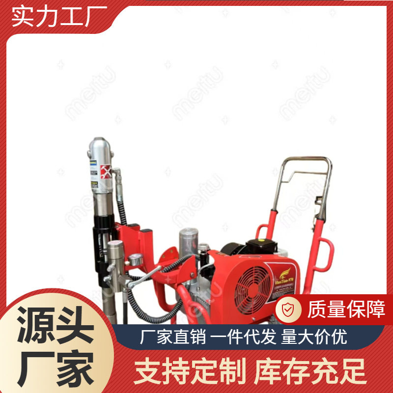 华田腻子喷涂机防水高压无气喷涂机聚氨酯涂料油漆JS一体机