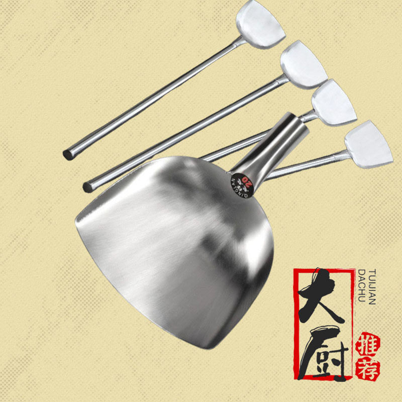 多功能炒菜铲大锅铲子加长加厚加大方铲全钢食堂用厨房用具批发
