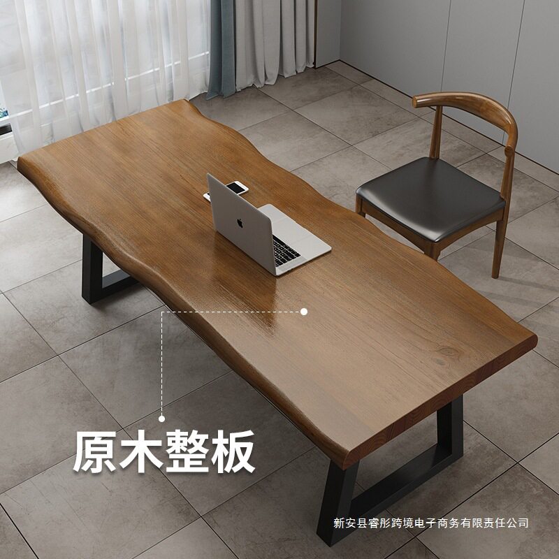 美式实木大板长条会议茶桌