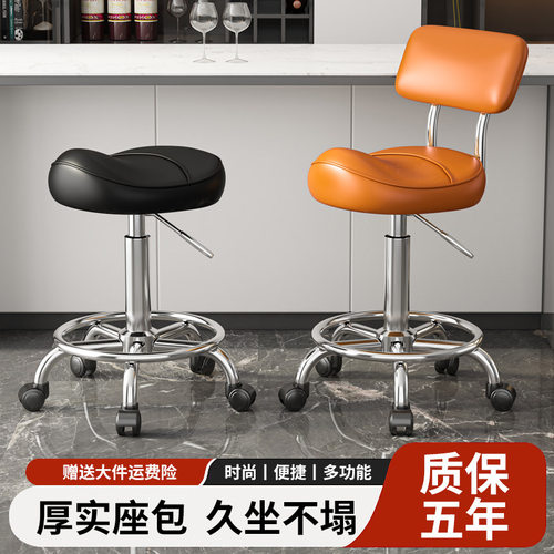 马鞍椅厨房椅子前台收银台万向轮吧椅升降高脚凳家用吧台椅J^其J^