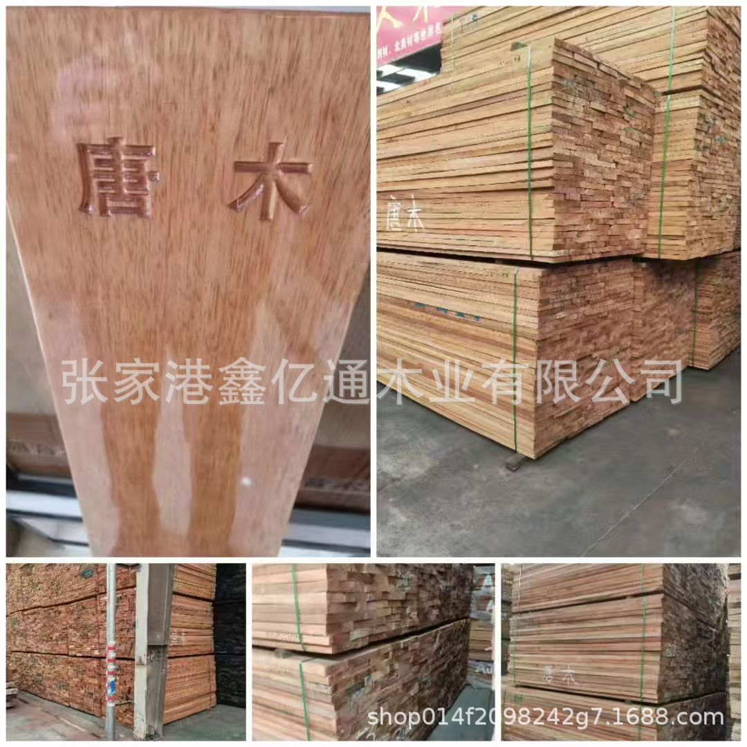 金花梨番龙眼唐木防腐烘干板材