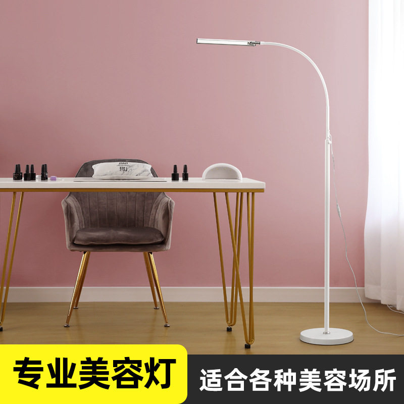 美容院灯照脸纹绣灯led冷光灯具美甲补光灯美睫专用落地灯