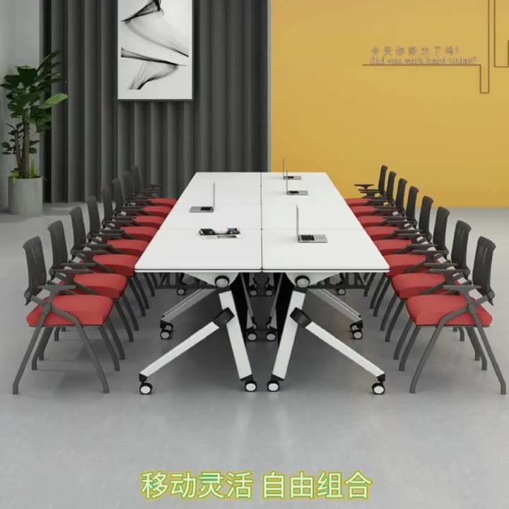 会议培训带轮折叠拼接写字桌