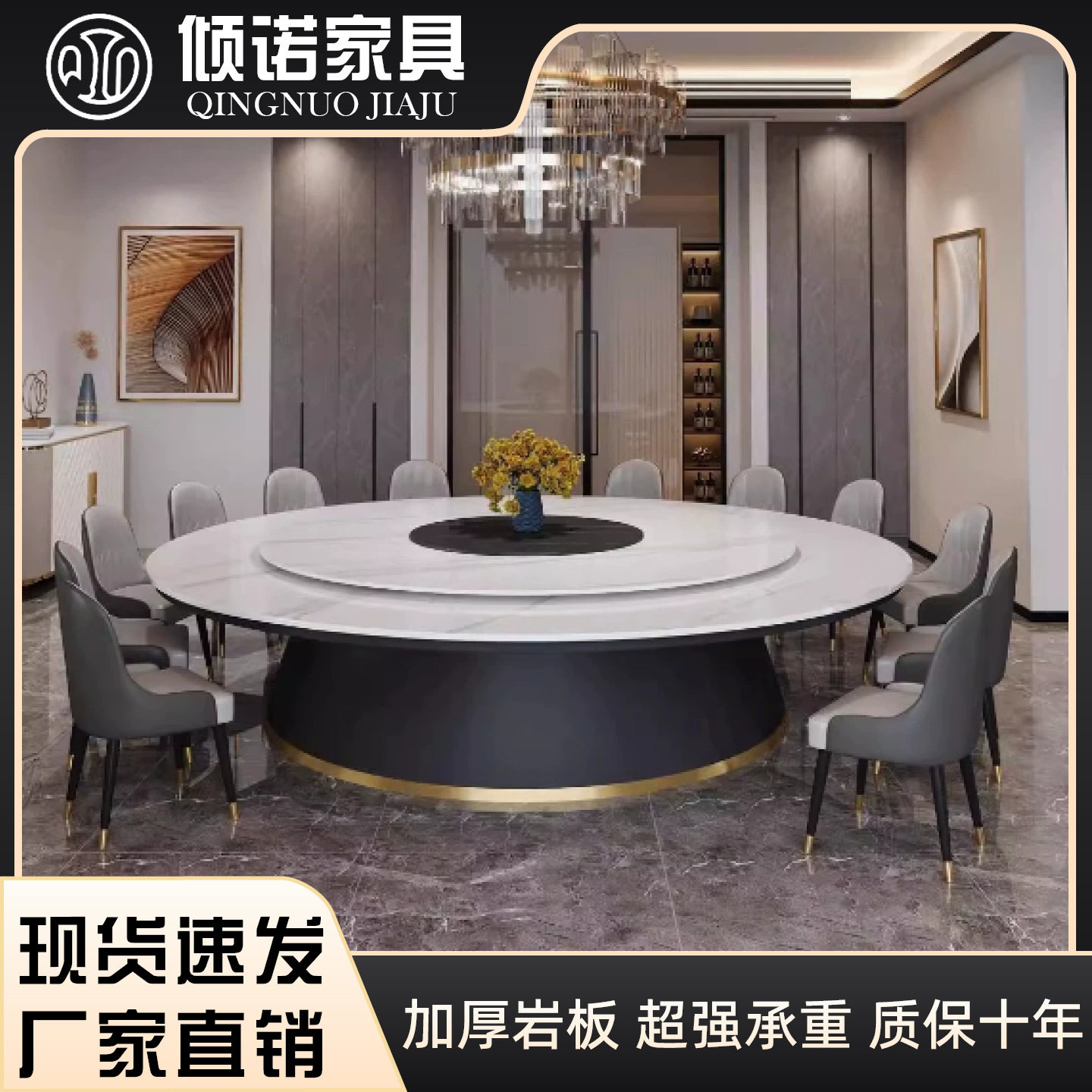 新款商用轻奢实木大圆桌卡座沙发餐厅舒适餐椅餐饮店电动转盘圆桌