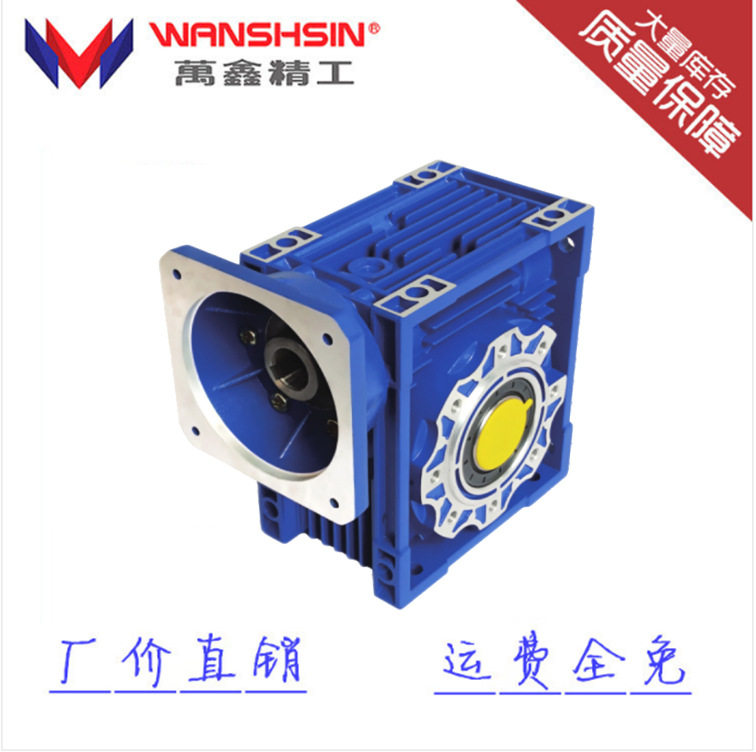 NMRV050-20口罩机专用伺服步进方法兰蜗轮蜗杆减速电机