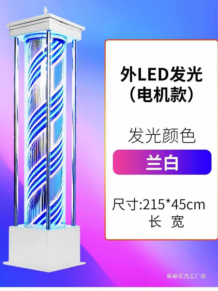 批发理发店美容美发落地LED转灯户外标志灯发廊瓦盖大灯箱