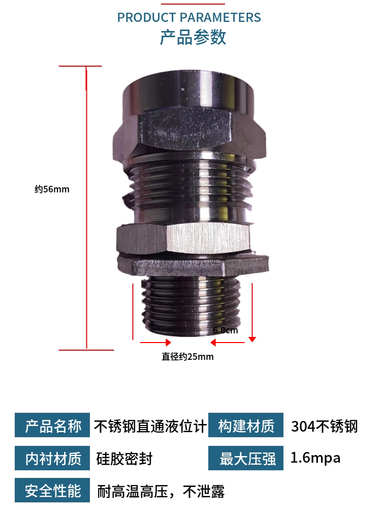 304不锈钢直通液位计蒸汽锅炉耐高温高压石英玻璃管直通式水位计