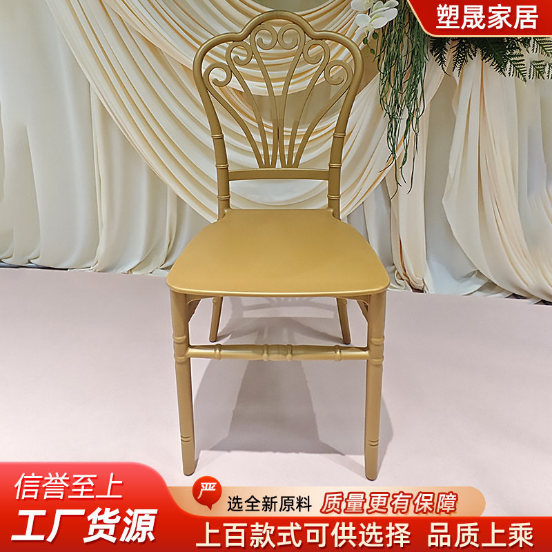 竹节餐椅户外草坪婚礼椅子结婚婚庆椅宴会椅金色竹节椅酒店椅商用
