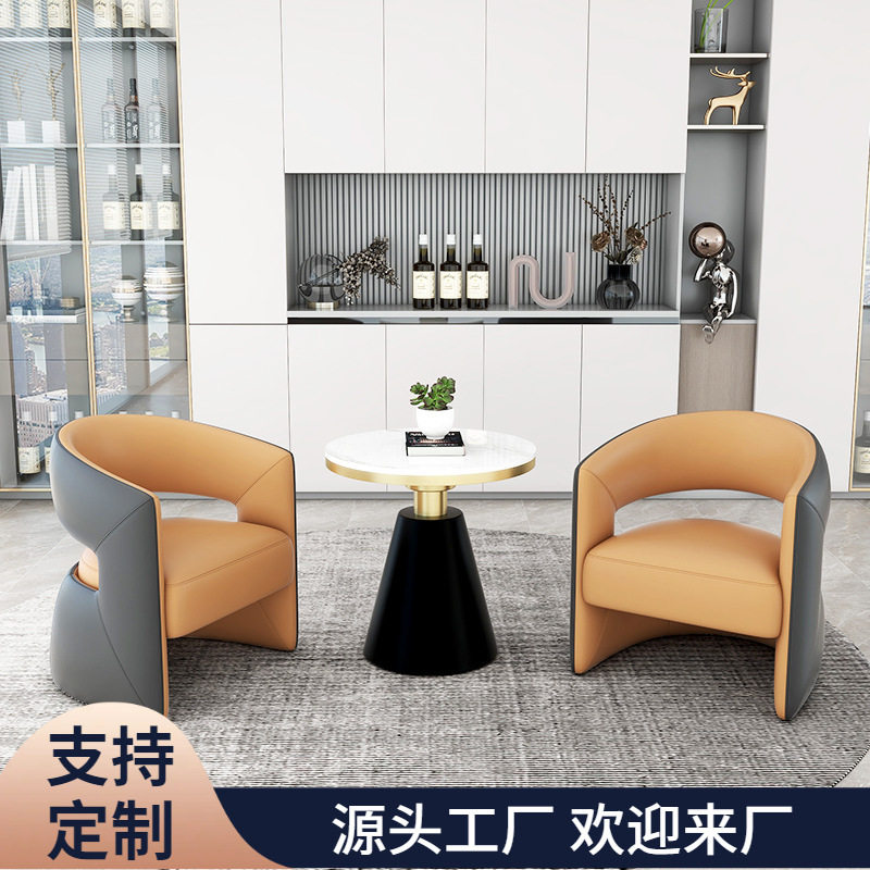 售楼处洽谈桌椅组合咖啡厅谈判商务轻奢会客桌椅酒店会所接待沙发