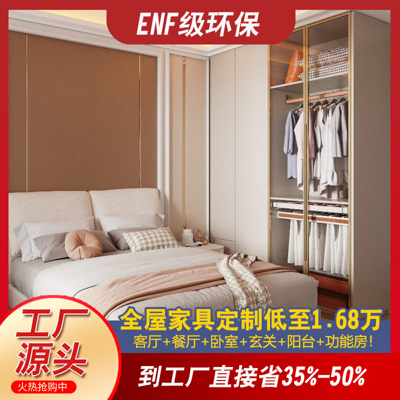 长沙全屋定制工厂整体厨房橱柜定制原木衣柜衣帽间定制榻榻米定制