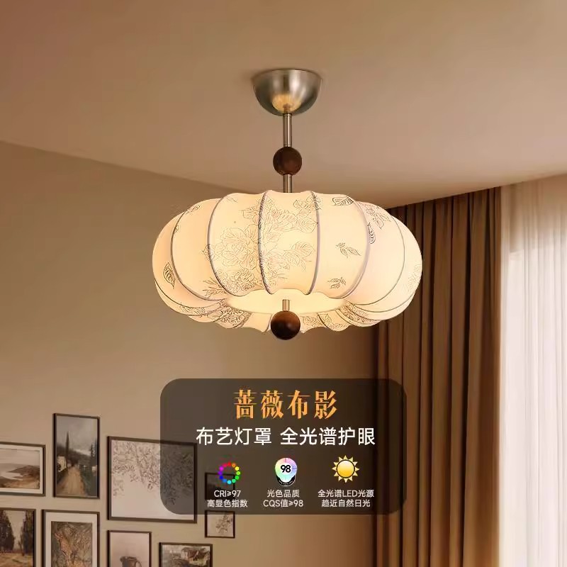 南洋中古卧室吸顶灯新款花纹布艺法式复古风艺术书房吸吊灯高级感