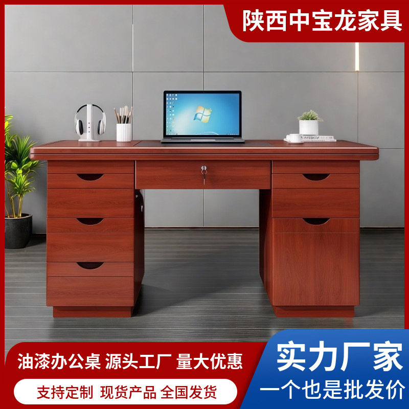 木皮油漆带抽屉带锁电脑桌
