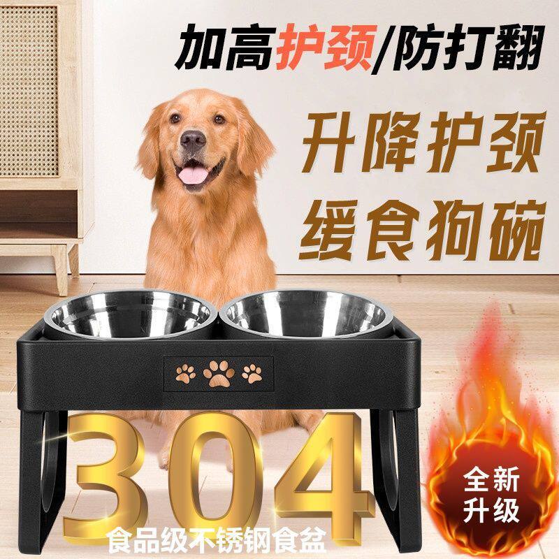 狗碗狗食盆双碗大型犬防打翻粮碗高脚饮水大号宠物碗金毛狗狗用品