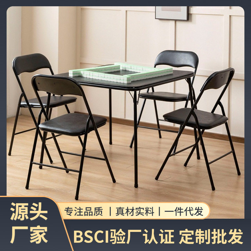 户外露营便携折叠麻将棋牌桌