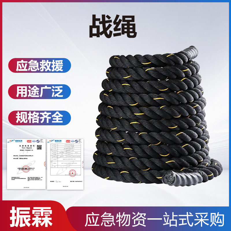 多用途健身格斗战绳负重攀爬力量训练绳重型力量爆发搏击绳
