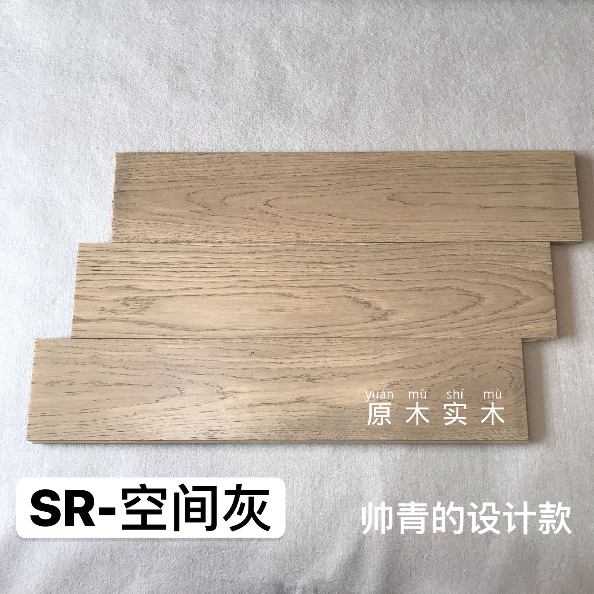 木地板 原木实木地板空间灰18mm环保家装锁扣木地板