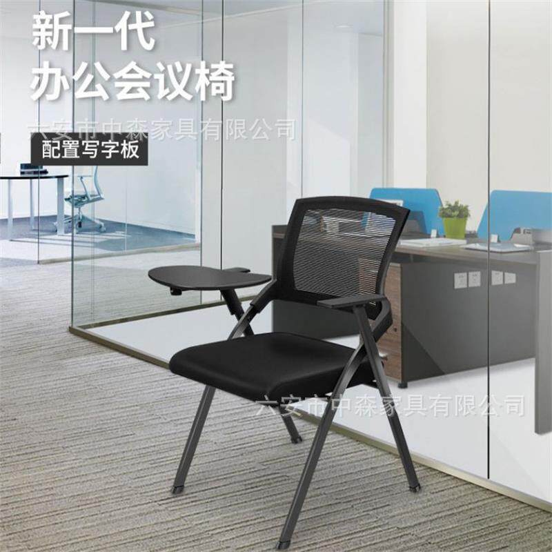 折叠培训椅带桌板会议椅折叠电脑椅一体带写字板新闻椅子开会椅