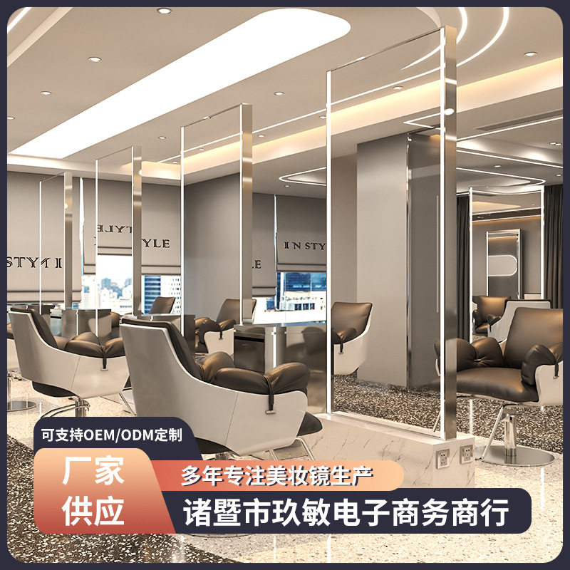 美发镜台理发店剪发镜玻璃双面不锈钢落地镜商用商用美发镜