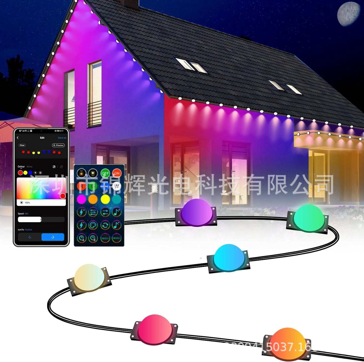 跨境热销新品智能APP梦幻户外屋檐灯RGBIC防水楼梯灯氛围装饰灯