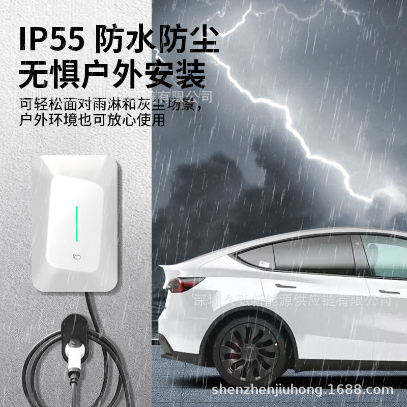 塑胶外壳 汽车充电桩7kw/11kw/22kw通用充电桩外壳 交流桩外壳