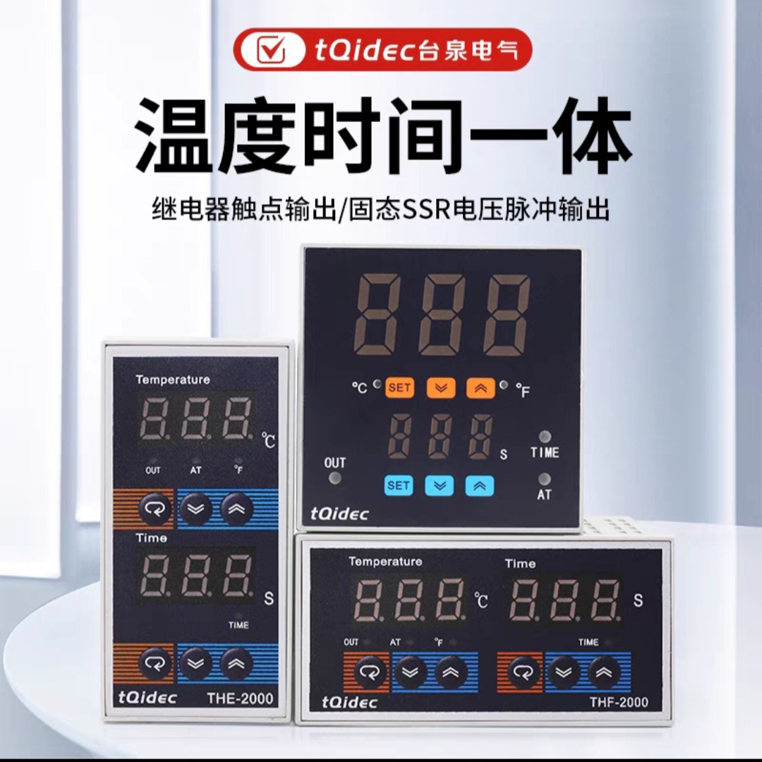 THF-2611时间温度一体化控制器